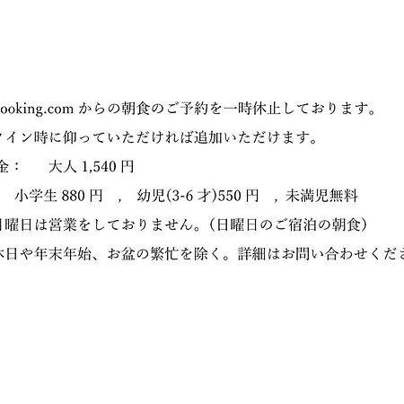 High Set Hotel Shizuoka Inter Luaran gambar