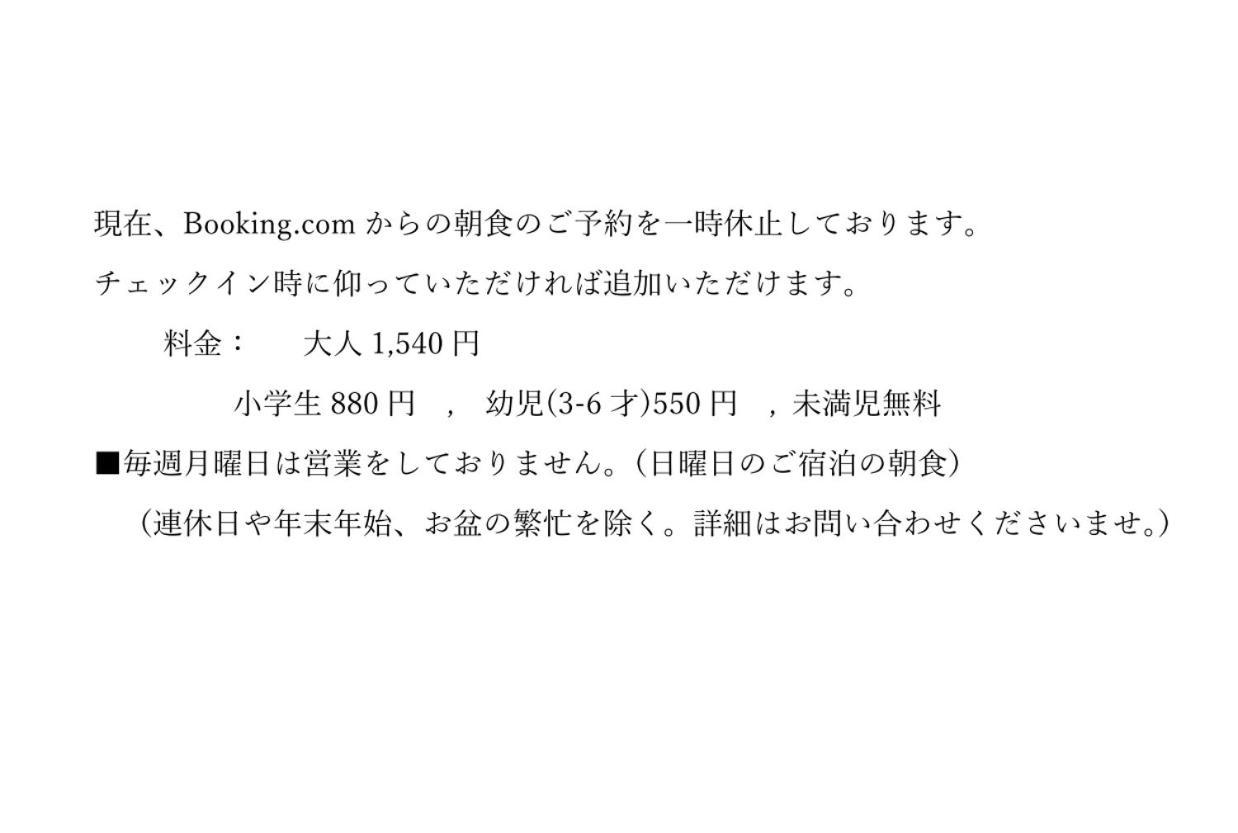 High Set Hotel Shizuoka Inter Luaran gambar